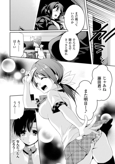 Page 152