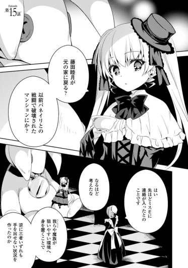 Page 167