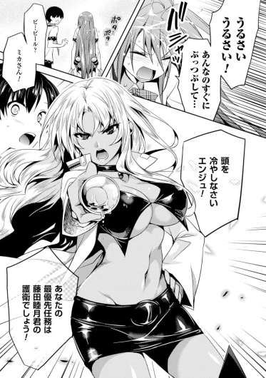 Page 171
