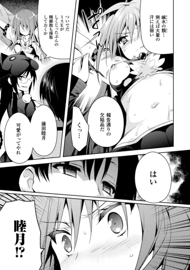 Page 183