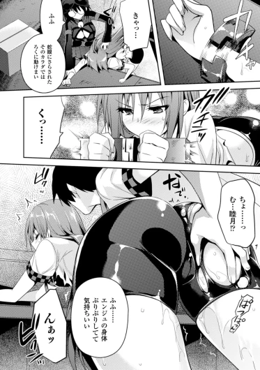 Page 184
