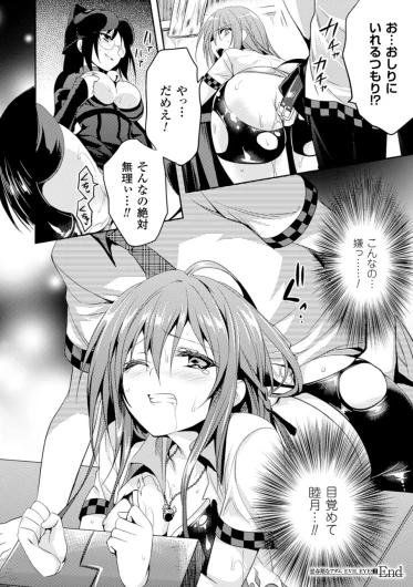 Page 188
