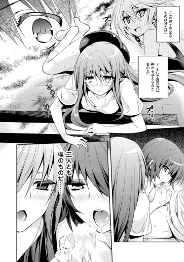 Page 60