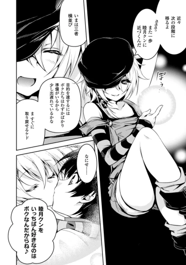 Page 94