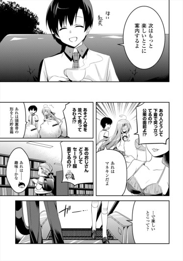 Page 121
