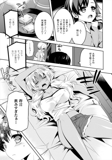 Page 141