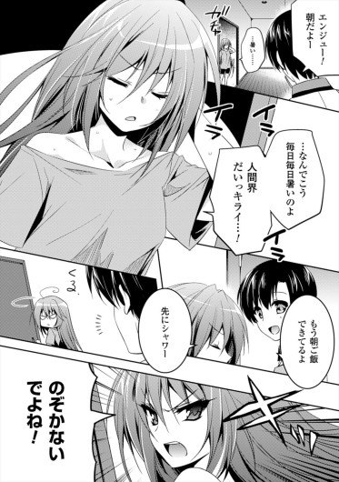 Page 144