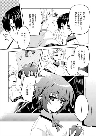 Page 153