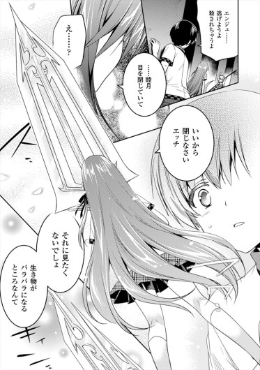 Page 171