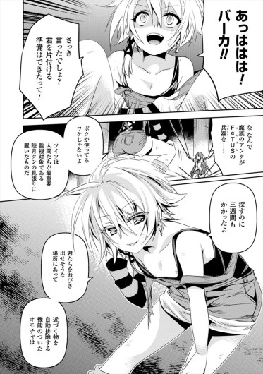 Page 182