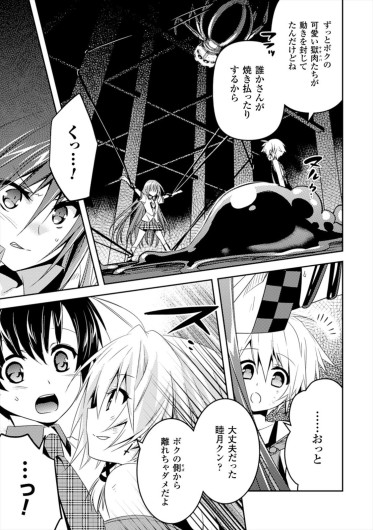 Page 183