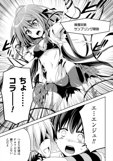 Page 185