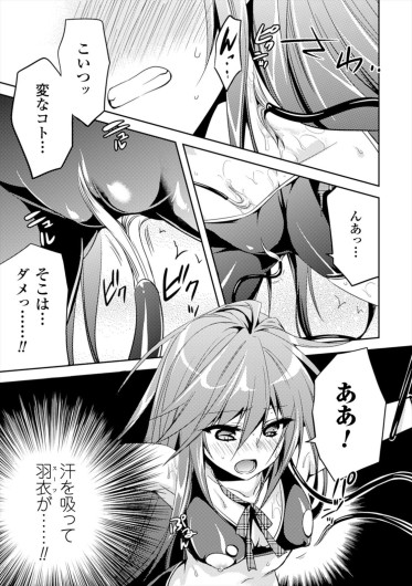 Page 187