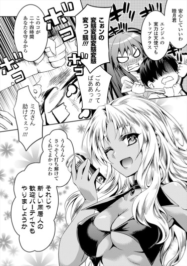 Page 76