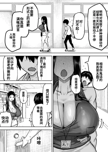 Page 106
