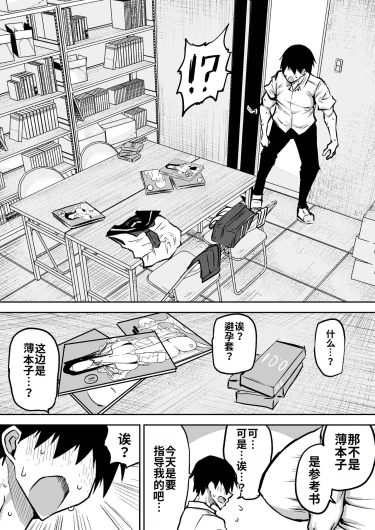 Page 107