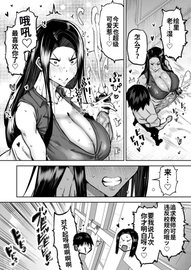 Page 181