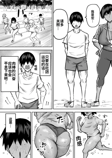 Page 188