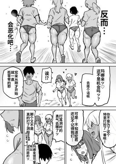 Page 189