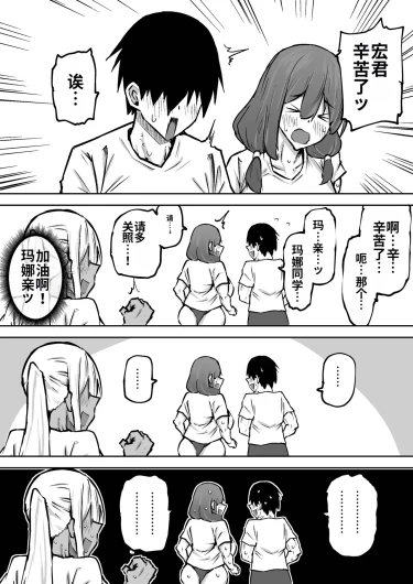 Page 190