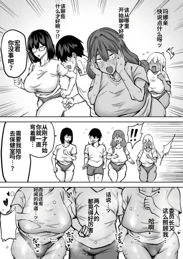 Page 191
