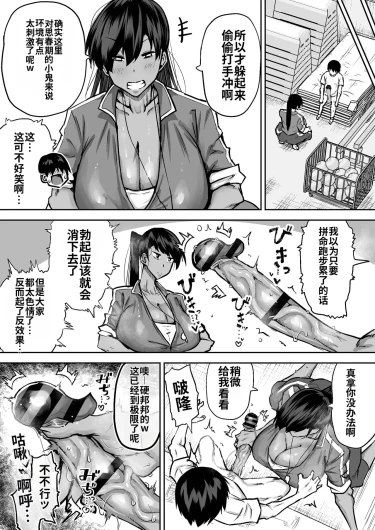 Page 195