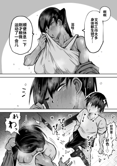 Page 207