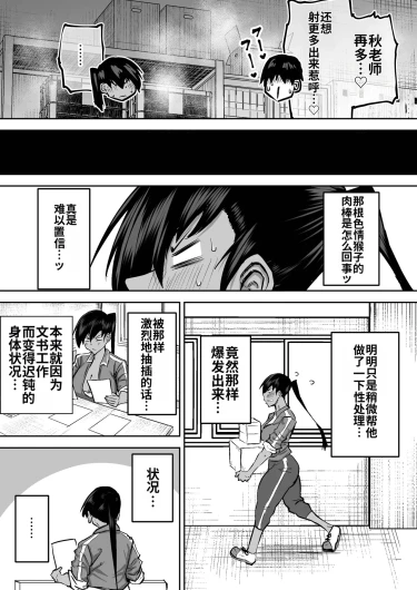 Page 223