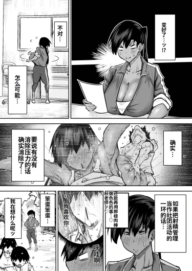 Page 224