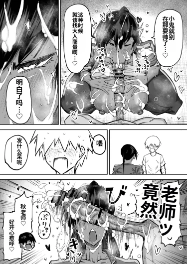 Page 228