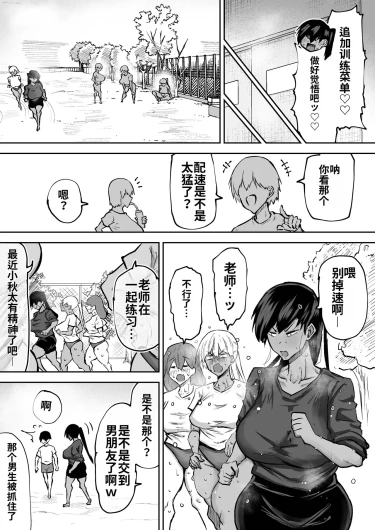 Page 238