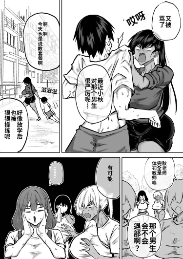 Page 239