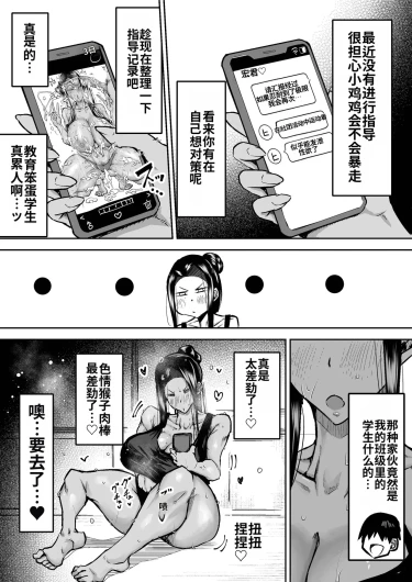 Page 246