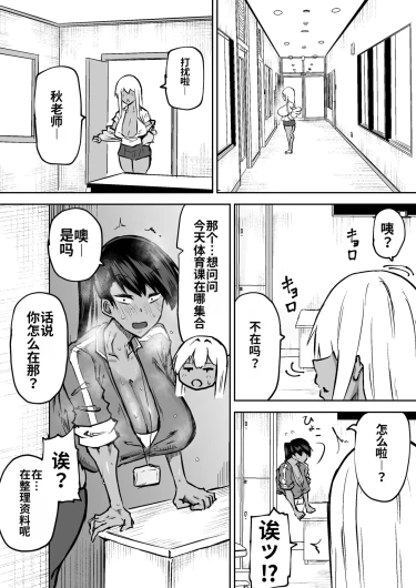 Page 274