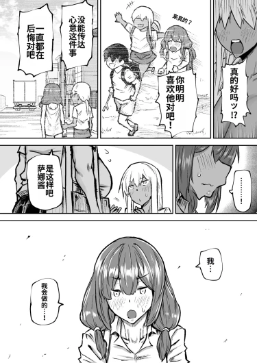 Page 281