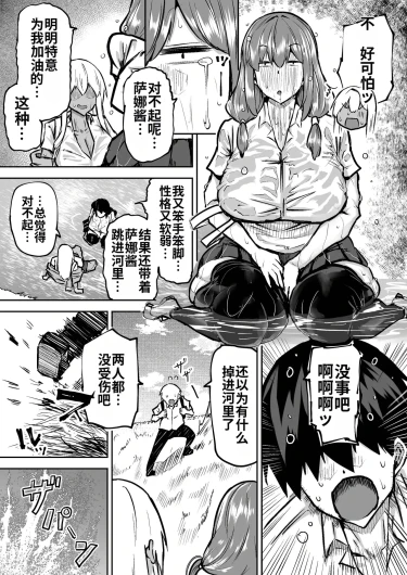 Page 284