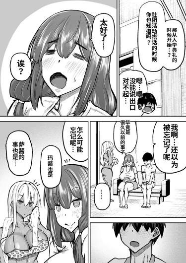 Page 288