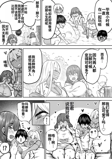 Page 289