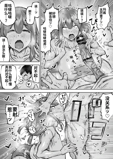Page 298