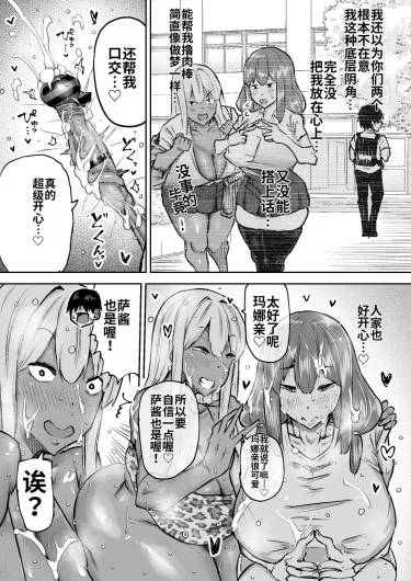 Page 304
