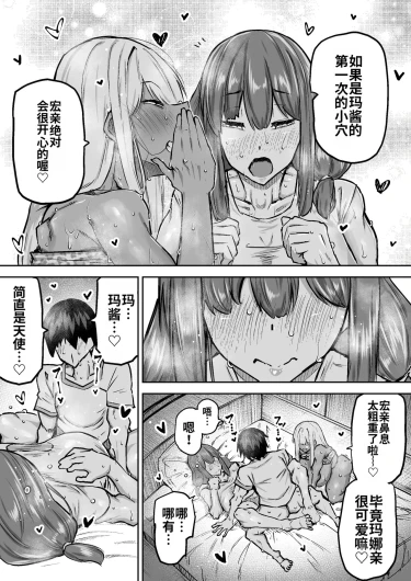 Page 313