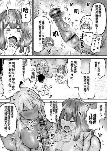 Page 323