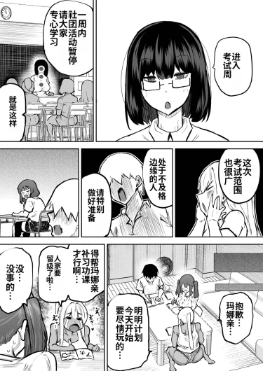 Page 342