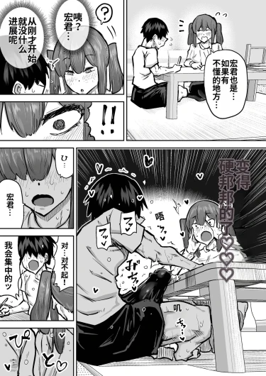 Page 343