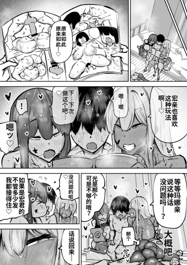 Page 380