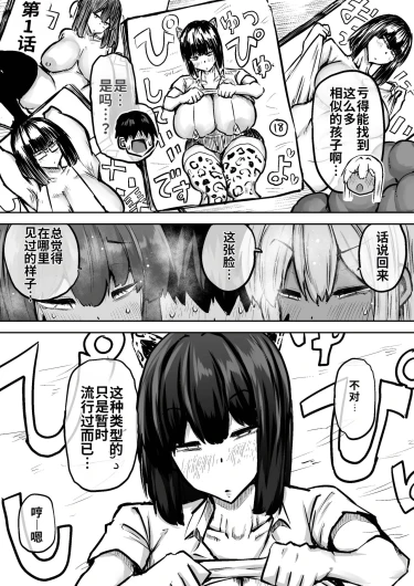 Page 381