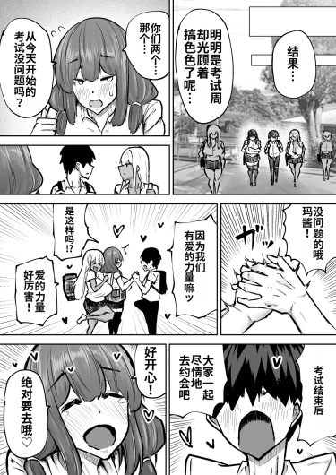 Page 382