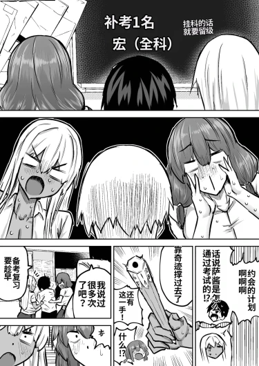 Page 383