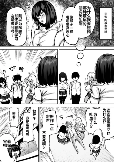 Page 385