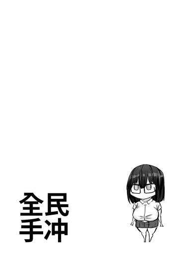 Page 386